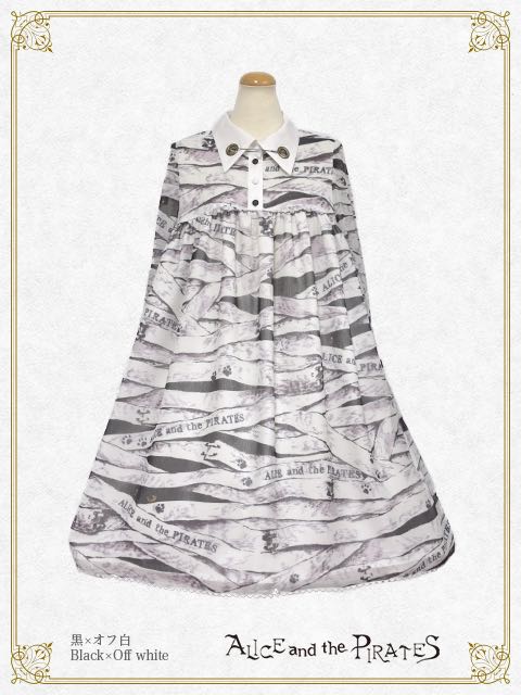 Round ’n’ Round Bandage and Meow Meow Hide and Seek OP (2019)