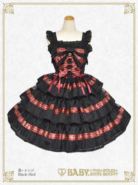 Sweet Best Wishes JSK & Ribbon Clip Set (2024 Kyoto exclusive)