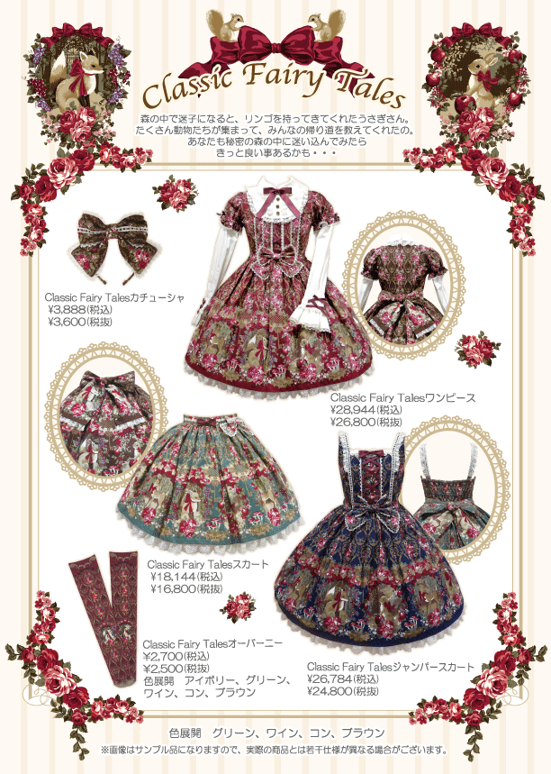 古典童话Classic Fairy Tales