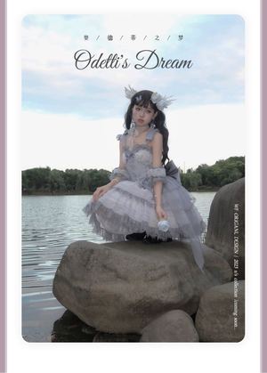 奥德蒂之梦