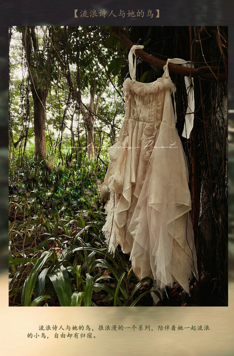 流浪诗人与她的鸟扎染jsk/衬裙/毛衣开衫