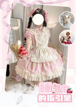 睡梦中的指引星