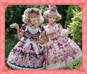 草莓茶壶公主 2.0