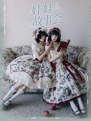 娃娃故事会（2025）