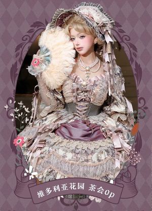 维多利亚花园 茶会