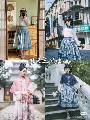 国风三部曲 桃花梦/山海经/牡丹亭