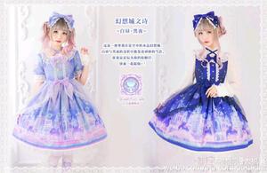 幻想城之诗(2016&2017)