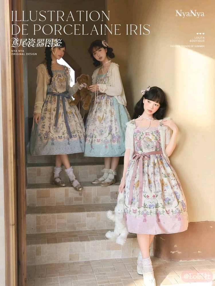 鸢尾瓷器图鉴 JSK