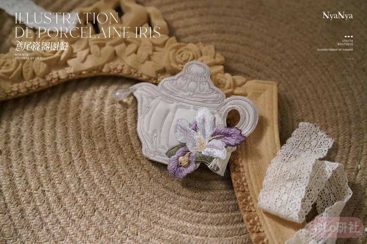 鸢尾瓷器图鉴 两用刺绣茶壶胸针