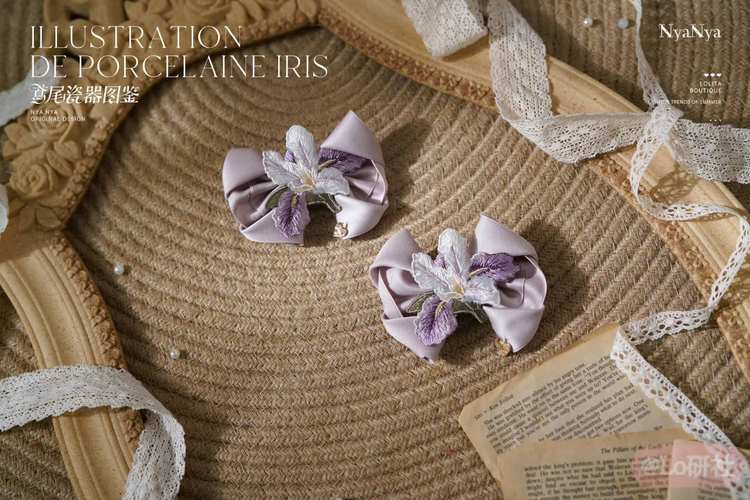 鸢尾瓷器图鉴 两用刺绣鸢尾边夹