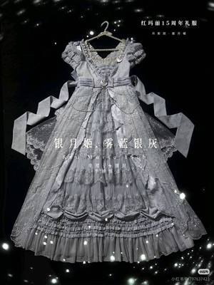 十五周年•银月姬