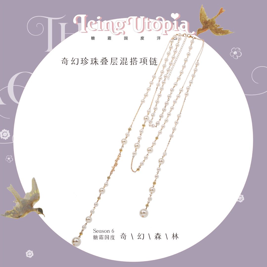 奇幻森林（珍珠项链百搭小物饰品）