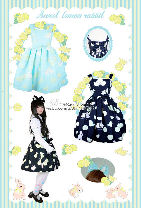 柠檬兔