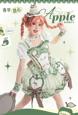 青苹甜心