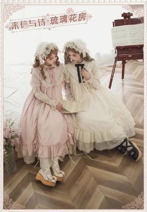 来信与诗·琉璃花房