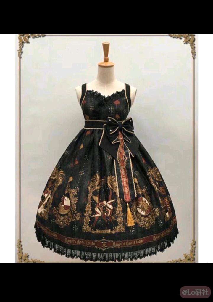 阿尔克纳之梦小高腰jsk