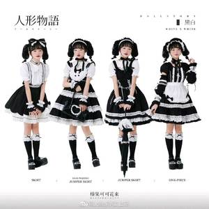 人形物语