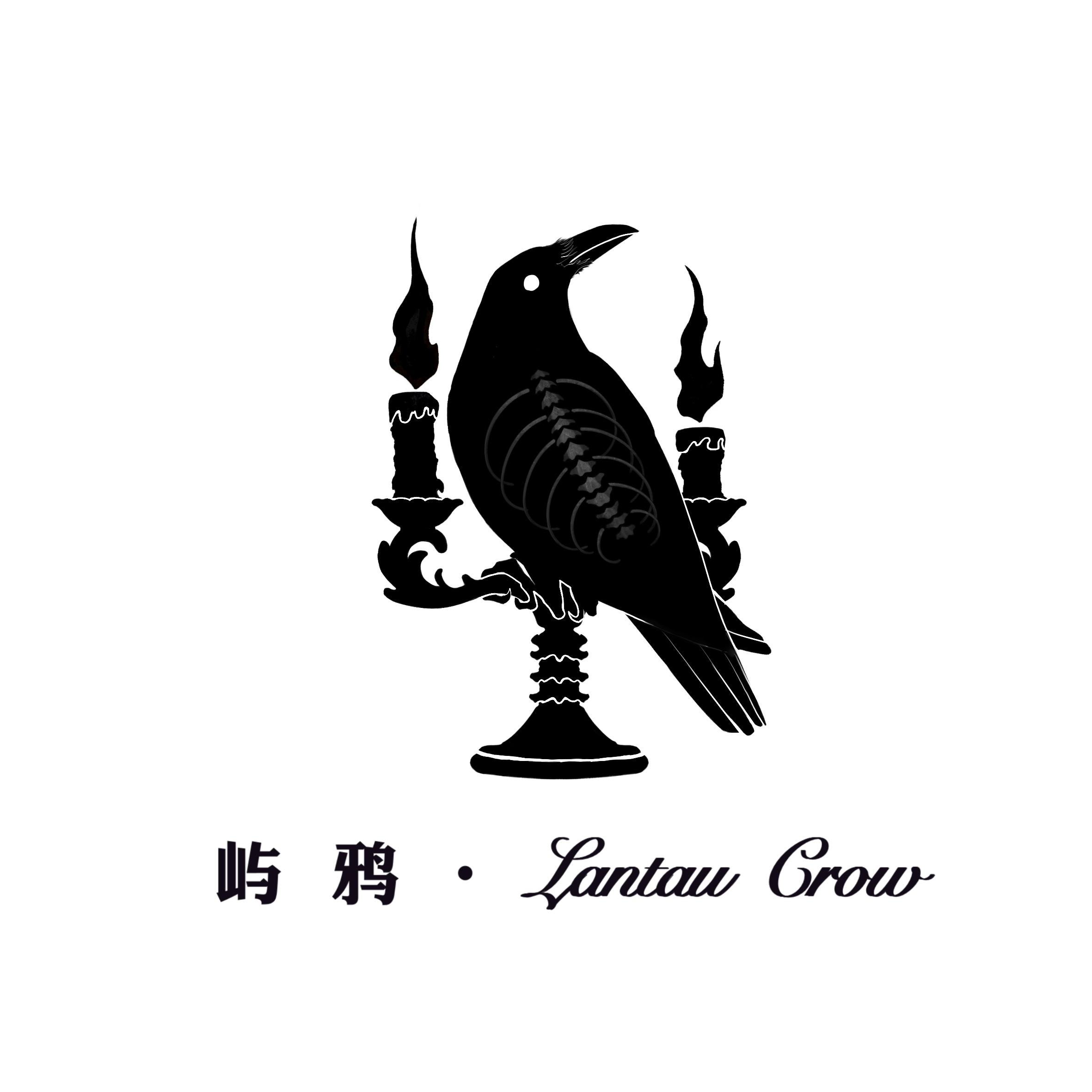 屿鸦LantauCrow