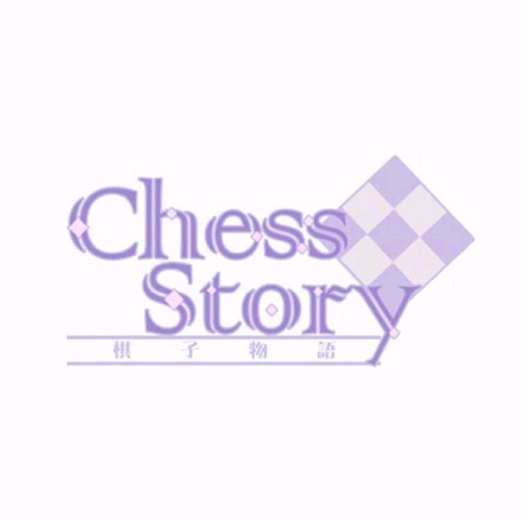 ChessStory棋子物语