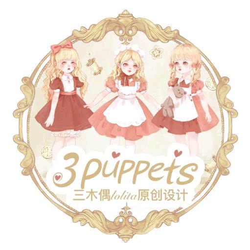 三木偶lolita原创设计