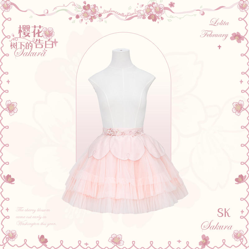 樱花树下的告白 SK