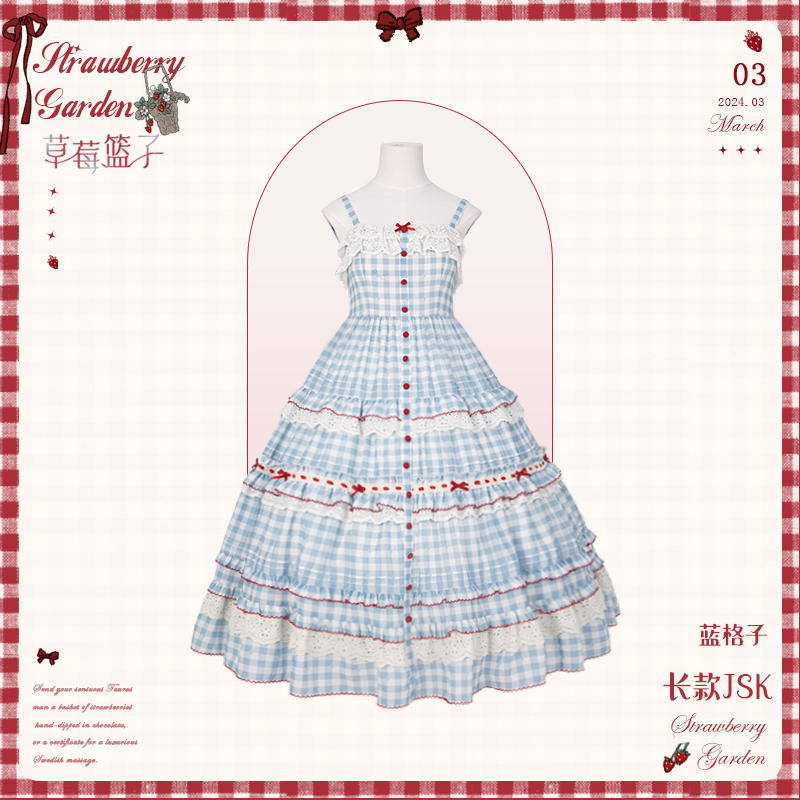 草莓篮子 长款JSK