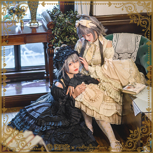 洛天依 x 平成魔女 香草茶与黑咖啡 八周年纪念款