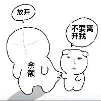 爱吃葡萄