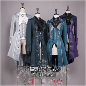 蝠翼（25彩色）