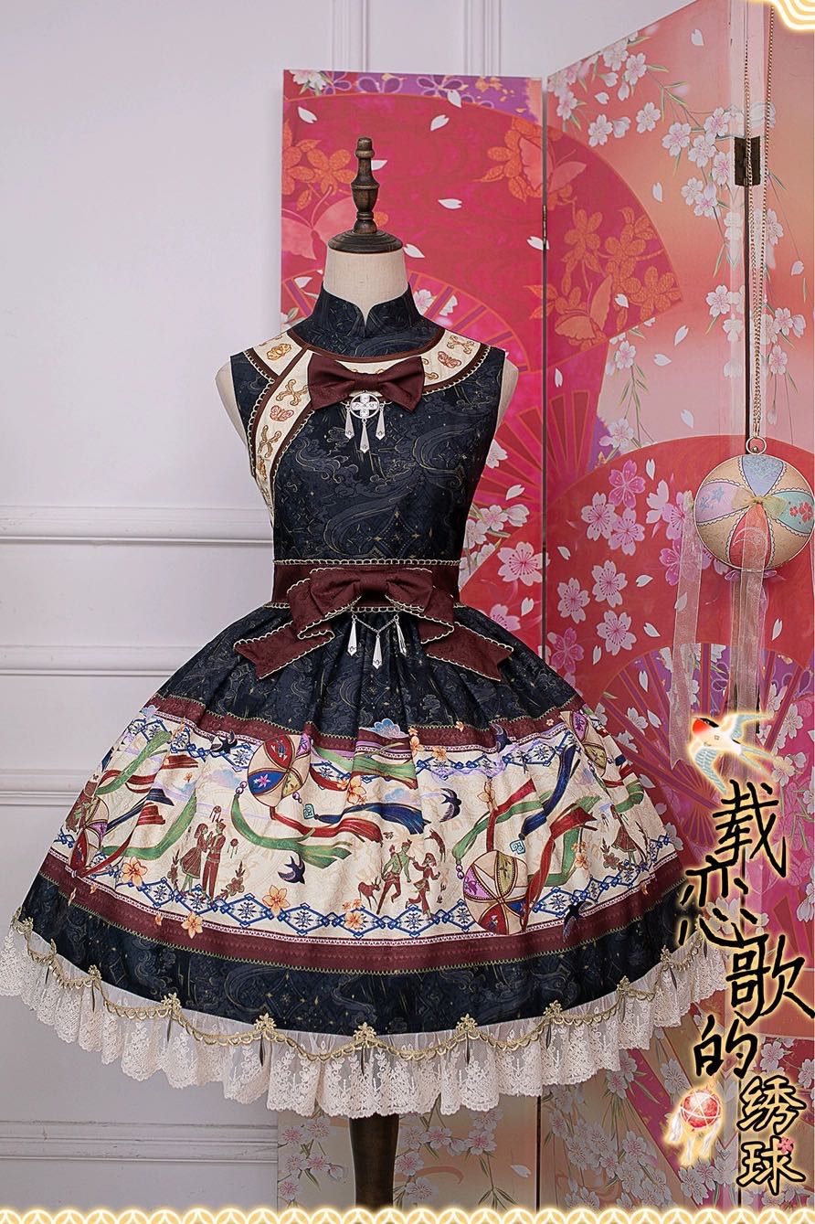 载恋歌的绣球 JSK