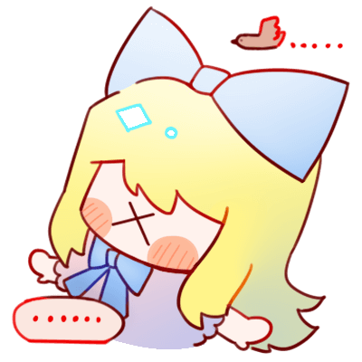 无语