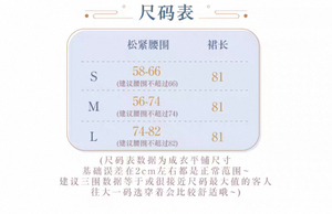 Lo研社 嘎嘎