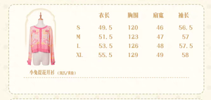 Lo研社 嘎嘎