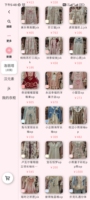 衣柜原来可以不是自己拍照