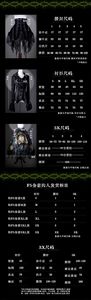 Lo研社 嘎嘎