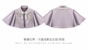 Lo研社 嘎嘎