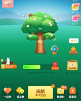 芭芭农场红包树