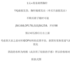 Lo研社 嘎嘎