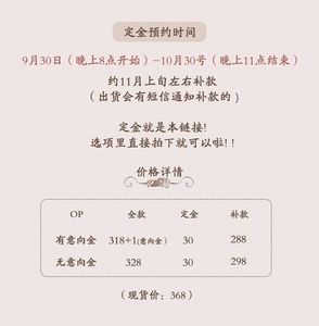Lo研社 嘎嘎