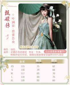 Lo研社 嘎嘎