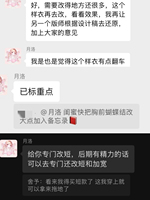 所有新店都向这家学习好吗!