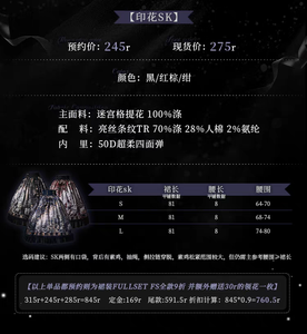 Lo研社 嘎嘎
