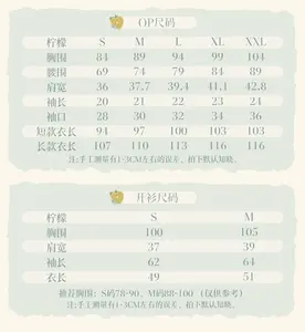 Lo研社 嘎嘎