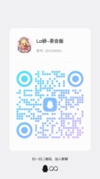 Lo研线下茶会意向调查