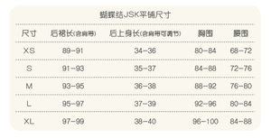 Lo研社 嘎嘎