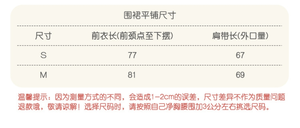 Lo研社 嘎嘎