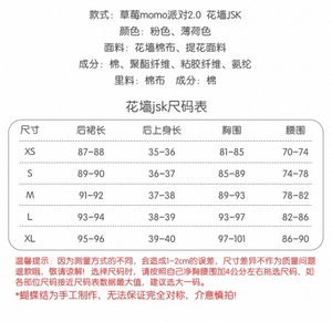 Lo研社 嘎嘎
