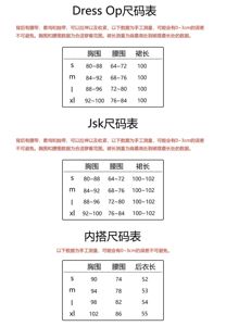 Lo研社 嘎嘎
