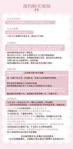 Lo研社 嘎嘎