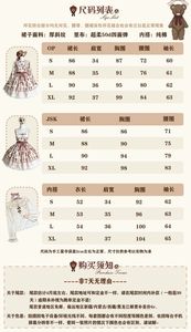 Lo研社 嘎嘎
